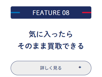 初月１円】-おもちゃのサブスク-定額レンタルならAnd-TOYBOX（アンドトイボックス）-03-02-2026_10_25_PM (1)