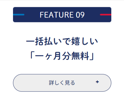 初月１円】-おもちゃのサブスク-定額レンタルならAnd-TOYBOX（アンドトイボックス）-03-02-2026_10_25_PM (2)