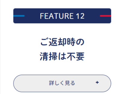 初月１円】-おもちゃのサブスク-定額レンタルならAnd-TOYBOX（アンドトイボックス）-03-02-2026_10_26_PM (2)