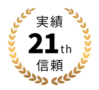 東京のバーチャルオフィス【ユナイテッドオフィス】会議室550円1時間から-登記無料、住所、貸会議室が利用できます。-03-24-2026_05_39_PM