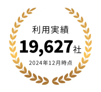 東京のバーチャルオフィス【ユナイテッドオフィス】会議室550円1時間から-登記無料、住所、貸会議室が利用できます。-03-24-2026_05_40_PM