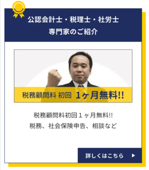 東京のバーチャルオフィス【ユナイテッドオフィス】会議室550円1時間から-登記無料、住所、貸会議室が利用できます。-03-24-2026_05_45_PM
