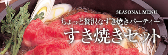 米沢牛専門店さかの-通販公式ショップ-03-09-2026_05_00_PM