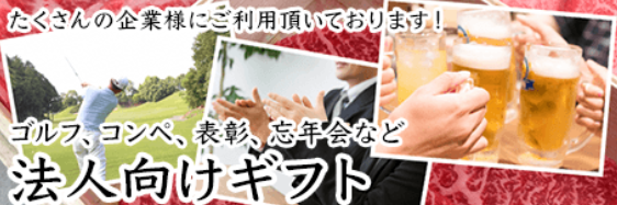 米沢牛専門店さかの-通販公式ショップ-03-09-2026_05_01_PM (2)