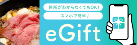 米沢牛専門店さかの-通販公式ショップ-03-09-2026_05_02_PM (1)