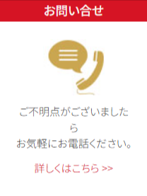 米沢牛専門店さかの-通販公式ショップ-03-09-2026_05_03_PM (1)