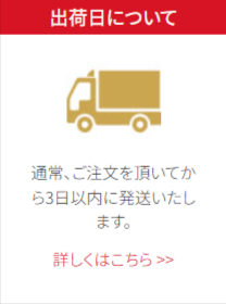 米沢牛専門店さかの-通販公式ショップ-03-09-2026_05_03_PM