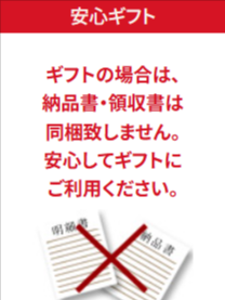 米沢牛専門店さかの-通販公式ショップ-03-09-2026_05_04_PM (1)