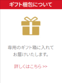 米沢牛専門店さかの-通販公式ショップ-03-09-2026_05_04_PM