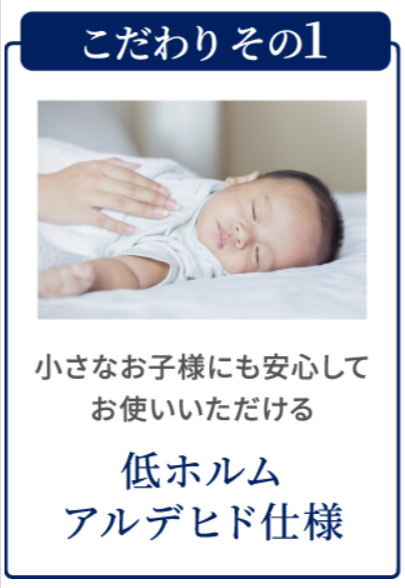 腰対策マットレス-モットン-03-07-2026_09_42_PM