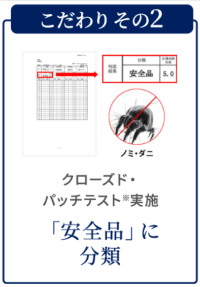 腰対策マットレス-モットン-03-07-2026_09_43_PM