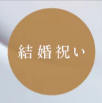 近江牛通販】創業128年のカネ吉山本-–-カネ吉山本オンラインショップ-03-10-2026_04_33_PM