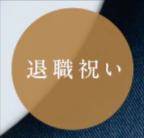 近江牛通販】創業128年のカネ吉山本-–-カネ吉山本オンラインショップ-03-10-2026_04_34_PM (1)