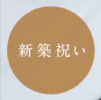 近江牛通販】創業128年のカネ吉山本-–-カネ吉山本オンラインショップ-03-10-2026_04_34_PM