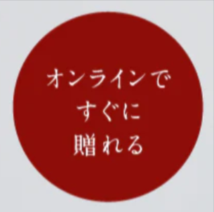 近江牛通販】創業128年のカネ吉山本-–-カネ吉山本オンラインショップ-03-10-2026_04_36_PM (1)