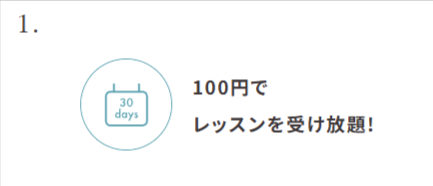 おうちヨガならライブヨガスタジオのSOELU-ソエル-初心者もOKのオンラインヨガ教室-04-27-2026_10_09_PM