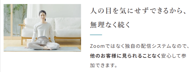 おうちヨガならライブヨガスタジオのSOELU-ソエル-初心者もOKのオンラインヨガ教室-04-27-2026_10_13_PM (1)