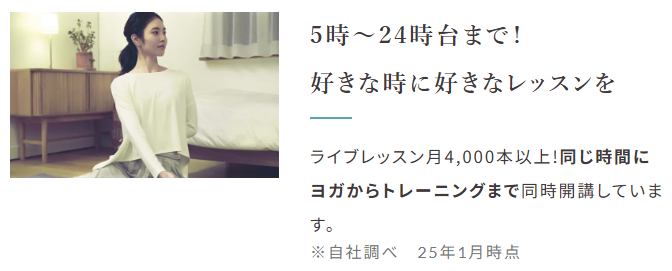 おうちヨガならライブヨガスタジオのSOELU-ソエル-初心者もOKのオンラインヨガ教室-04-27-2026_10_13_PM