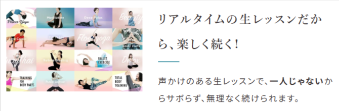 おうちヨガならライブヨガスタジオのSOELU-ソエル-初心者もOKのオンラインヨガ教室-04-27-2026_10_14_PM