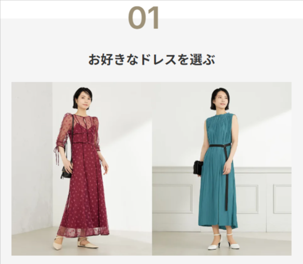 ご利用ガイド-airCloset-Spot-Rental-04-20-2026_10_44_PM