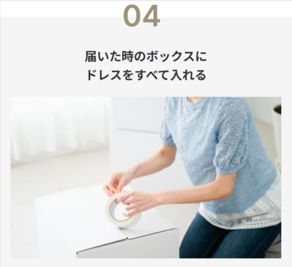 ご利用ガイド-airCloset-Spot-Rental-04-20-2026_10_47_PM (1)