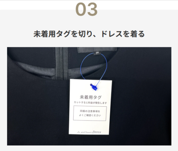 ご利用ガイド-airCloset-Spot-Rental-04-20-2026_10_47_PM