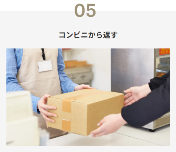 ご利用ガイド-airCloset-Spot-Rental-04-20-2026_10_49_PM